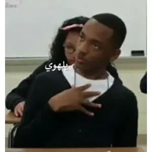 يلهوي - getsticker.com