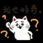 大腿舞猫咪肯肯实用新年贴图