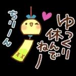 夏・天気【白うさぎさん＆インコちゃん】