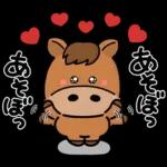 み～んな使える♡大人の年賀スタンプ2026