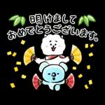 うまくいく♪BT21 あけおめスタンプ2026