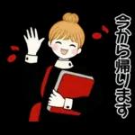 キュートなお団子ちゃん14 ☆ 毎日シンプル