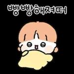 겨울에도 애기 뽀짝커플 (여친꺼
