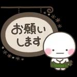 カフェ風♡しろまるスタンプ