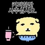 노랑개의 수상한 회사생활