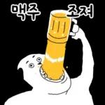 어딘가에 바둑이
