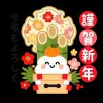 幸せ願う新春あいさつ＆縁起もの集