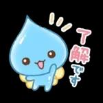 毎日つかえる！しずくちゃん