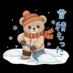 冬の日常・イベント★ルルクマ