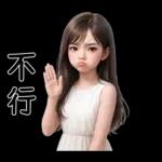 Beautiful Girl sweet outfit 01 [TW]