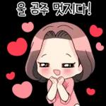 사랑스러운 엄마 2 #모녀