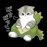 Kaiju-nyan (Kansai Dialect Remake)