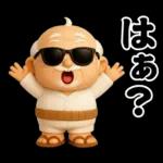 おじいちゃんの一年中使えるスタンプ