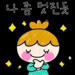 사이좋은 꼬꼬마들
