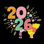 くまのプーさん（あけおめ2026）