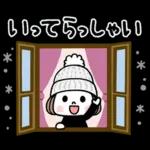 毎年使える♡ゆるかわガール 冬