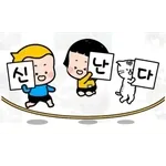 허리야~ 안녕?11