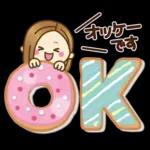 大人女子の日常