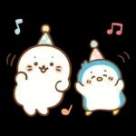 しろたん 冬＆年末年始スタンプ2026 午年