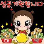 마음이는 즐거워~~~ 54