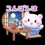 ゆったり♨おでかけスタンプ
