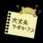 大人かわいい♪日常敬語1