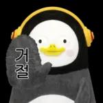 펭수펭수이동  관심 10살 펭귄 펭수의 일상 15