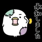 うるせぇトリ★秋の敬語