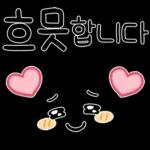 사교 활동에 딱 맞는 감정 스티커🎭