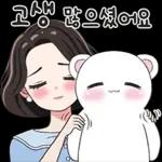 사랑스러운 여사님의 일상톡