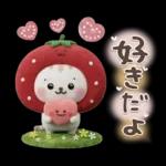 おひとよしネコチャン⭐️3Dフロッキー 1