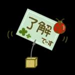 大人かわいい♪日常敬語1