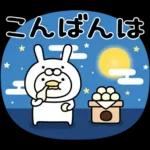 うるせぇトリ★秋の敬語