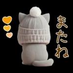 スコティッシュ猫 可愛いグレーニット 冬