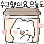 온고미의 따스한 힐링톡 8