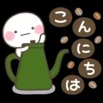 カフェ風♡しろまるスタンプ