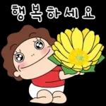 아포이아포이2026 TOP 이동  관심 오여사의 멋진 인생