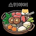 찌바랑 저녁 먹자!