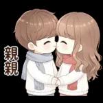 冷冷的冬天暖暖的愛