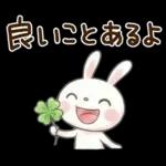 やさしい春の毎日♡ふんわかウサギ