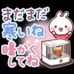 うさぎさん やさしい春の気づかい