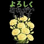 5月 春の花 大きくて見やすい挨拶スタンプ