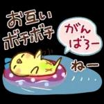 夏・天気【白うさぎさん＆インコちゃん】