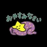 商店の連絡スタンプ