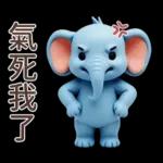 可愛大象♡早安