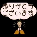 冬・お正月のやさしい言葉