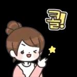 주부들의 일상 3