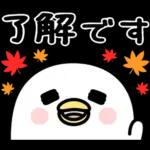 うるせぇトリ★秋の敬語
