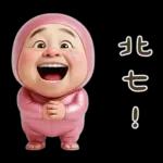 粉紅怪阿北 用這套貼圖敷衍你