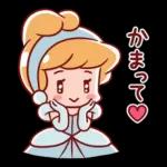 毎日がんばるディズニープリンセス